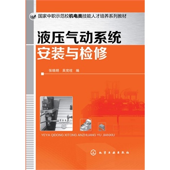 Һ�����(d��ng)ϵ�y(t��ng)���b�c�z��(������)