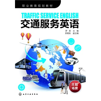 ��ͨ����(w��)Ӣ�Z(�_Ӣ)