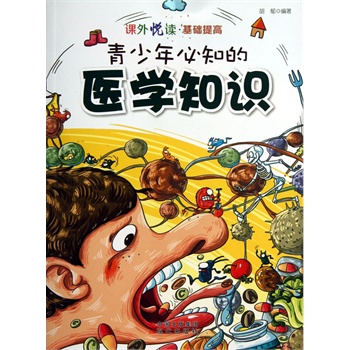 �������֪���t(y��)�W(xu��)֪�R(sh��)