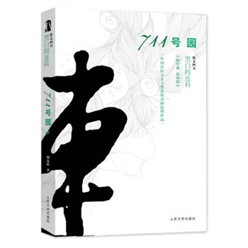 711̖(h��o)�@ �ڰ���B�Ƶڶ�݋ �Ї���λ���򿨪�(ji��ng)�@���ߣ���Ψ������Ȼ�Lƪ��Ԋ������Ę�(bi��o)�U���°�Y(ji��)β������ӆ��