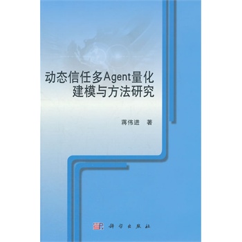 ��(d��ng)�B(t��i)���ζ�Agent������ģ�c�����о�