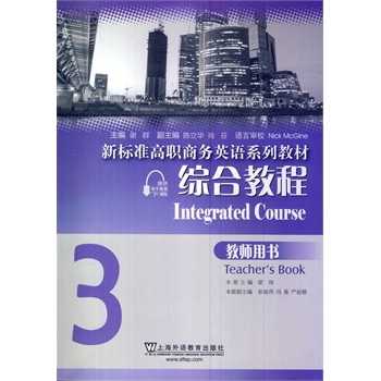 ��(bi��o)��(zh��n)���̄�(w��)Ӣ�Z(y��)ϵ�н̲ģ��C�Ͻ̳�3�̎��Õ������W(w��ng)�j(lu��)���d��