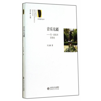 �����ۘ�����:�����o�� ��һ���W��˼��ʷ