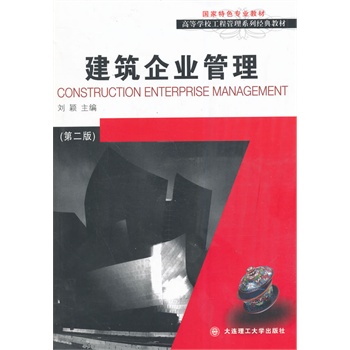 ������I(y��)����(�ڶ���)(�ߵȌW(xu��)У���̹���ϵ�н�(j��ng)��̲�)