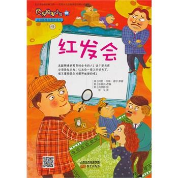 ��������С�f����̽����Ħ˹ϵ�У��t�l(f��)��(Ӣ�Z�����x����Ħ˹�����Z�����x��ɭ���_ƽ�������������Ă�̽�����������С�f������)