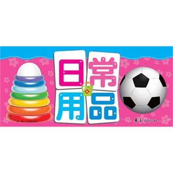 С�����Ƿ��������ճ���Ʒ��С�ַ��_���������ǻۘ�Ȥ�����У���