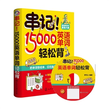 15000Ӣ�Z(y��)���~�p�ɱ����(sh��)�ýK�O15000���~�S�r(sh��)�����п����߿����ļ�(j��)�������~�Rһ��ȫ��