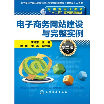 ����̄�(w��)�W(w��ng)վ���O(sh��)�c��������(��Ѷ�)(�ڶ���)