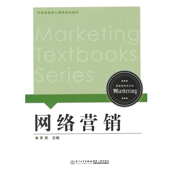 �W(w��ng)�j(lu��)�I(y��ng)�N