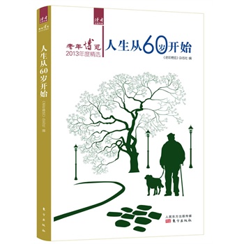 ������60�q�_ʼ���������격�[��2013��Ⱦ��x���x�߳���?zh��n)�ý�����Ƴ����Ї�����ղ؃rֵ��������ժ�׶ȽY(ji��)��������ƪƪ�������ᳫ����������B(t��i)����)