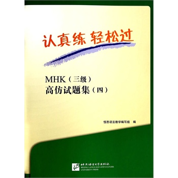 �J(r��n)�澚 �p���^��MHK������(j��)���߷�ԇ�}�����ģ�����1MP3��