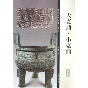 ��ɫ�Ŵ󱾽�����Ʒ����˶���С�˶�