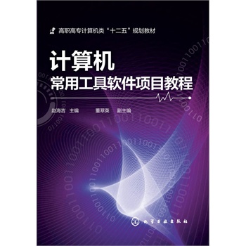 Ӌ(j��)��C(j��)���ù���ܛ���(xi��ng)Ŀ�̳�(�w����)