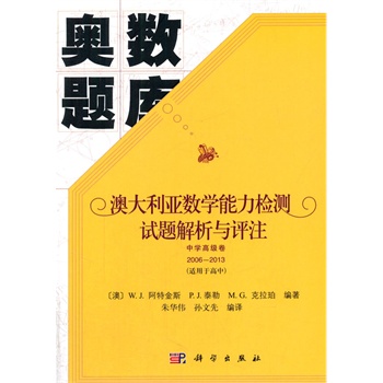 �Ĵ�������(sh��)�W�����z�yԇ�}�����c�uע �ЌW�߼���2006-2013