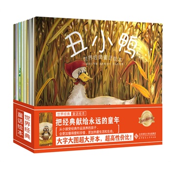 ���罛(j��ng)��ͯԒ�L����ȫ9��(c��)���b��