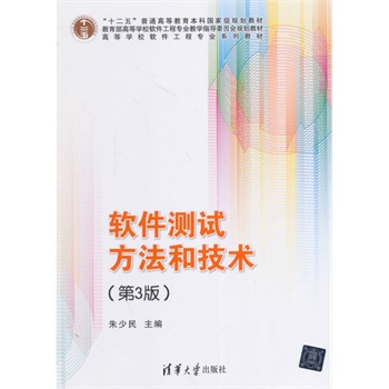 ܛ���y(c��)ԇ�����ͼ��g(sh��)����3�棩