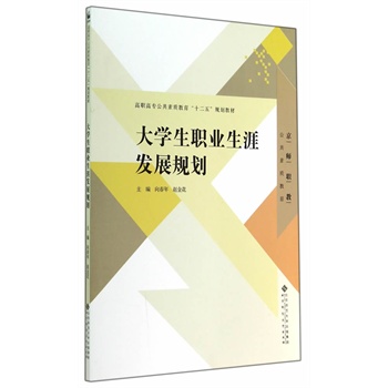 ���ߌ��������|(zh��)������ʮ���塱Ҏ(gu��)���̲�:��W(xu��)���I(y��)���İl(f��)չҎ(gu��)��