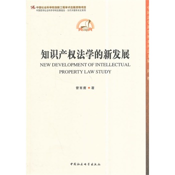 ֪�R�a(ch��n)��(qu��n)���W(xu��)���°l(f��)չ����(chu��ng)�¹��̣�