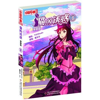 ���Ї�(gu��)��ͨ������������؈���T��8��������