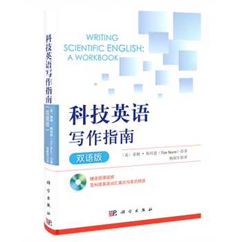 �Ƽ�Ӣ�Z����ָ�ϣ��p�Z�棩