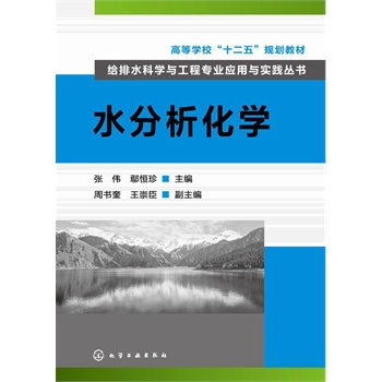 �o��ˮ�ƌW�c���̌��I(y��)��(y��ng)���c���`����--ˮ�������W(����)