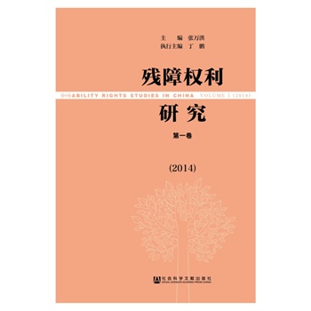 ���ϙ�(qu��n)���о���2014��