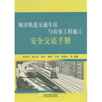 ����܉����ͨ܇վ�c���ݹ���ʩ����ȫ�����փ�