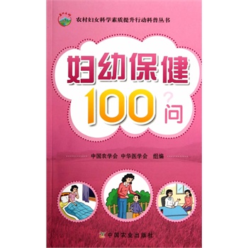 �D�ױ���100��(w��n)���r(n��ng)��DŮ�ƌW(xu��)���|(zh��)�����Є�(d��ng)���Յ���(sh��))