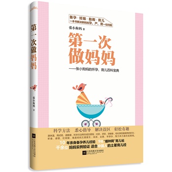 ��һ��������������С�����đ��С������ٿƌ��䣨������������̥����������һ������Q�����С��a(ch��n)����һ�І��}��