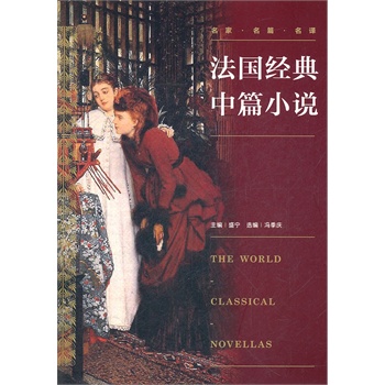 ���罛(j��ng)����ƪС�f������������(j��ng)����ƪС�f