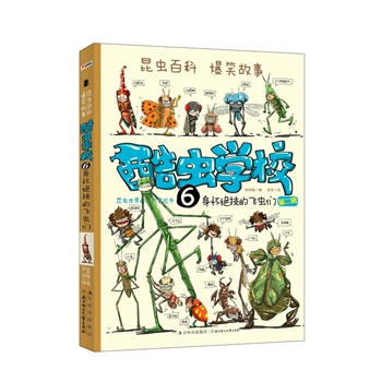 ���x�W(xu��)У.6����ѽ^�����w�x��