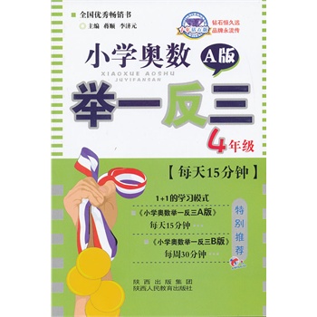 С�W(xu��)�W��(sh��)�eһ����4�꼉(j��)A�棨��P(p��n)�棩�S��(sh��)��ٛ(z��ng)һ���̌W(xu��)��P(p��n)