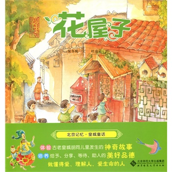 ����ӛ��:�ʳ�ͯԒ4�����b�����b�D������