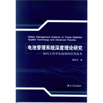 늳ع���ϵ�y(t��ng)�����Փ�о�-�������늳ؽM�đ��ü��g(sh��)