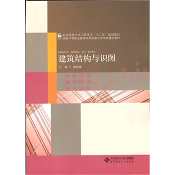 �I(y��)ԺУ��ľ���̌��I(y��)��ʮ���塱Ҏ(gu��)���̲�:�����Y(ji��)��(g��u)�c�R�D