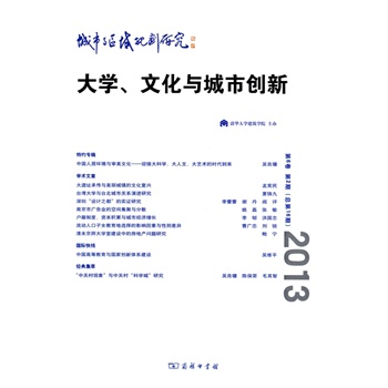 �����c�^(q��)��Ҏ(gu��)���о�(��6�� ��2�� ����16��)����W���Ļ��c���Є�(chu��ng)��