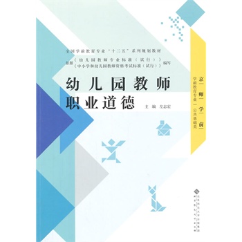 ȫ���W(xu��)ǰ�������I(y��)��ʮ���塱ϵ��Ҏ(gu��)���̲�:�׃��@�̎��I(y��)����