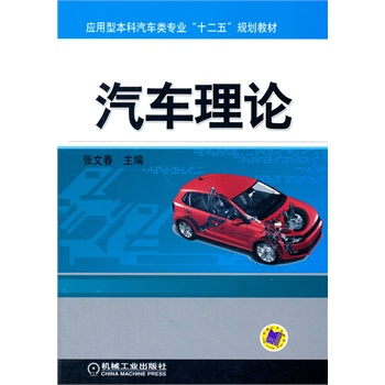 ��܇(ch��)?y��n)�Փ���?y��ng)���ͱ�����܇(ch��)�(l��i)��(zhu��n)�I(y��)��ʮ���塱Ҏ(gu��)���̲ģ�