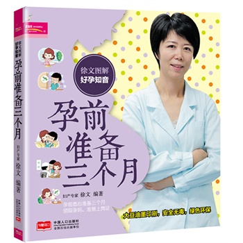 ���ĈD�����֪������ǰ��(zh��n)��������