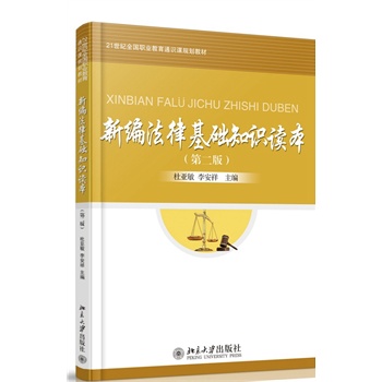 �¾����ɻ��A(ch��)֪�R(sh��)�x�����ڶ��棩