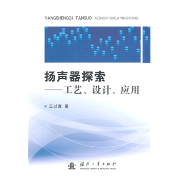 �P(y��ng)��̽��������ˇ���O(sh��)Ӌ(j��)����(y��ng)��