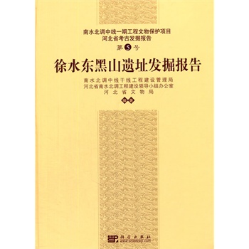 ��ˮ�|��ɽ�zַ�l(f��)���(b��o)��