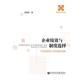 ��I(y��)��Ч�c�ƶ��x��--�a(ch��n)��Y���͹�˾������ҕ��