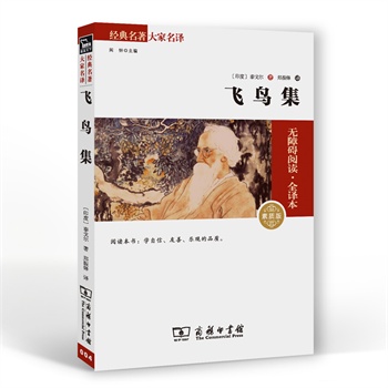 �w�B�� ��ȫ�g�����̄�(w��)��(qu��n)����ذ棨����������Ԋ�ˡ��W(xu��)�����ČW(xu��)�uՓ�����ČW(xu��)ʷ�������g���Ї��ƌW(xu��)ԺԺʿ�����I��(qu��n)�����g��