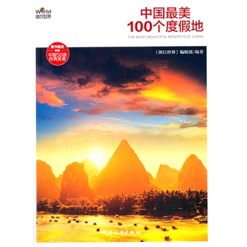 �Ї�����100���ȼٵ�(��3��)