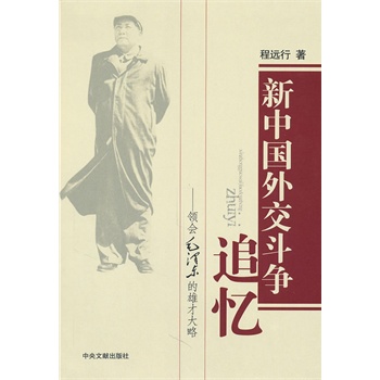 ���Ї��⽻����׷�������I(l��ng)��ë�ɖ|���۲Ŵ���