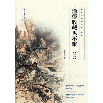 �����ղ�Ҳ���y������