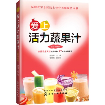 ���ϻ����߹�֭��ȫ�ʭh(hu��n)����