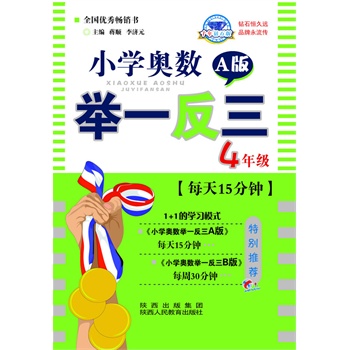 С�W(xu��)�W��(sh��)�eһ����A��4�꼉�����������@ʯ�棩��������ٷ��W(w��ng)վ�ṩ���M���}ҕ�l��