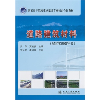 ��·�������ϣ����׌�(sh��)Ӗ(x��n)ָ��(d��o)����